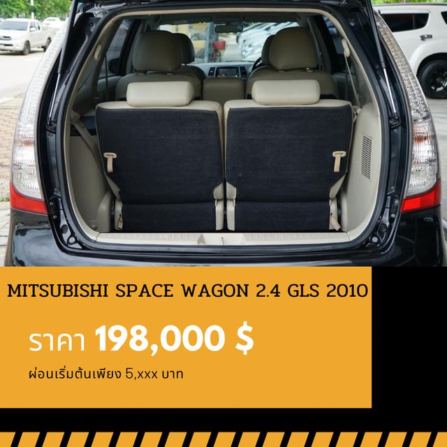 🚩MITSUBISHI SPACE WAGON 2.4 GLS 2010 6