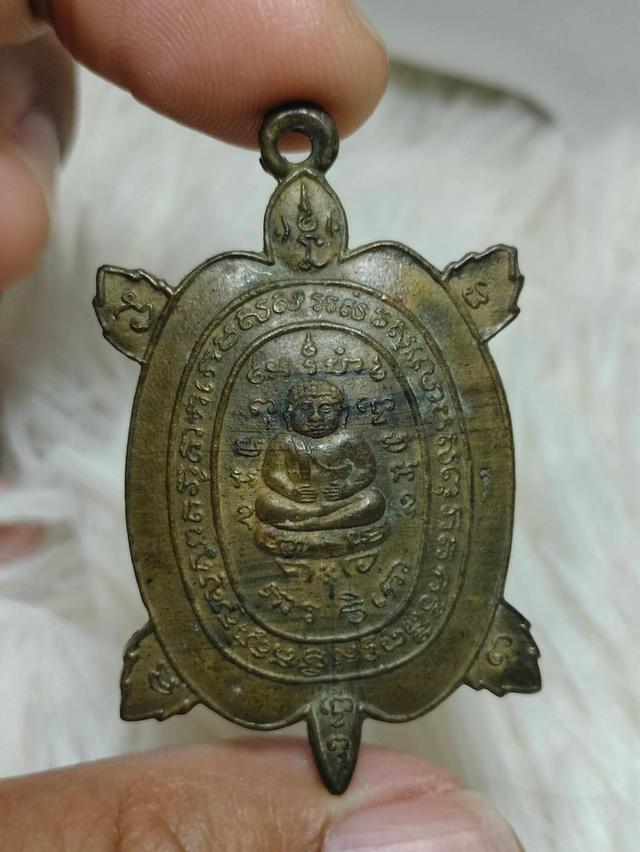 พระหลวงปู่หลิววัดไร่แตงทองรุ่นแช่น้ำมนต์