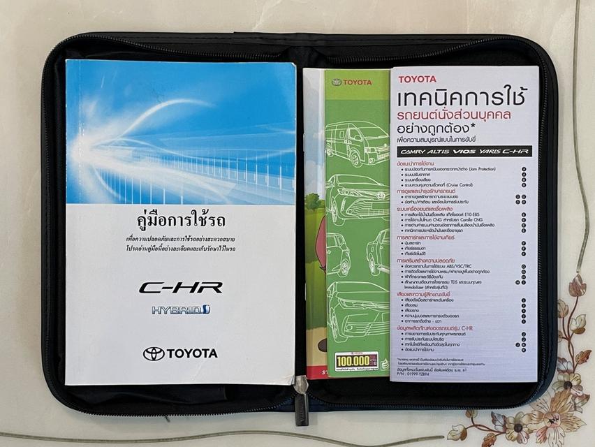 Toyota C-HR 1.8Hybrid Mid ปี18 รูปที่ 8