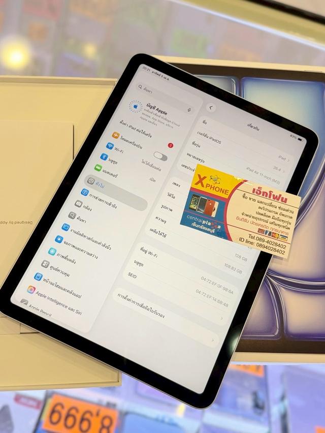 iPad AIR 11 (M3) 128gb Wi-Fi ศูนย์ไทยTH/A **ราคา 17,900.- รูปย่อยที่ 3
