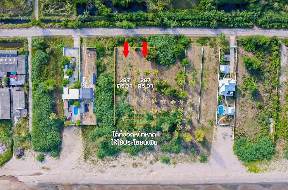 ที่ดินกุยบุรี 2แปลง แปลงละ 287 ตารางเมตร  5