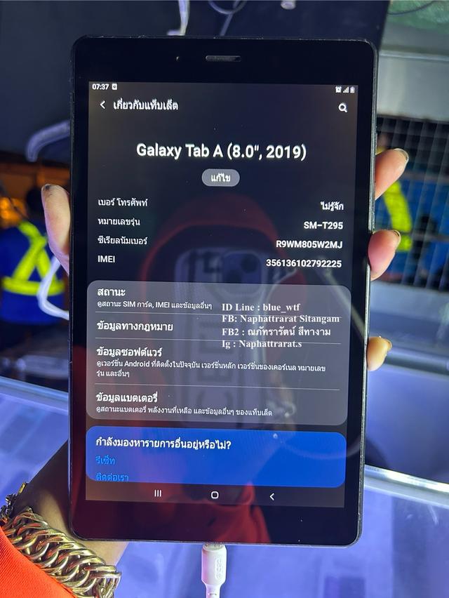 Samsung Tab A 8.0 (2019) 8นิ้ว โทรได้  Android11ได้ทุกแอพ ได้ทุกซิม  1