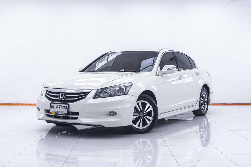รหัสรถ 1C687 🚗 HONDA ACCORD 2.0 E ปี 2012