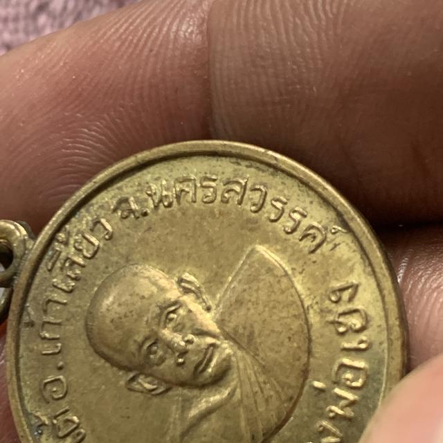 หลวงพ่อเฮง วัดเขาดินใต้ รูปที่ 10