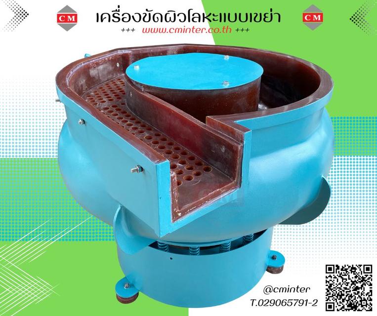 เครื่องขัดลบคมโลหะ แบบมีสะพานแยกชิ้นงาน หินขัด น้ำยาล้างคราบ 1