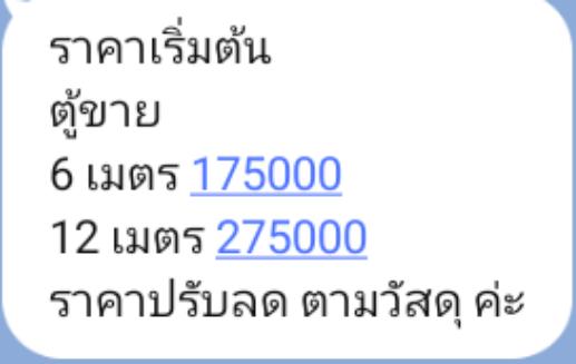 ตู้คอนเทนเนอร์-ตู้อ็อฟฟิต 1