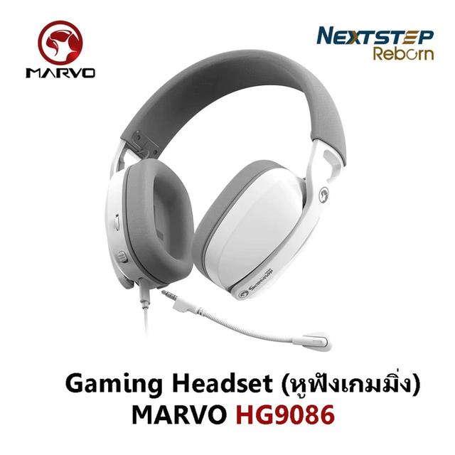 MARVO Gaming Headset ( หูฟังเกมมิ่ง ) HG9086 / WHITE / ( สินค้ามือ1 ) ประกัน 1 ปี