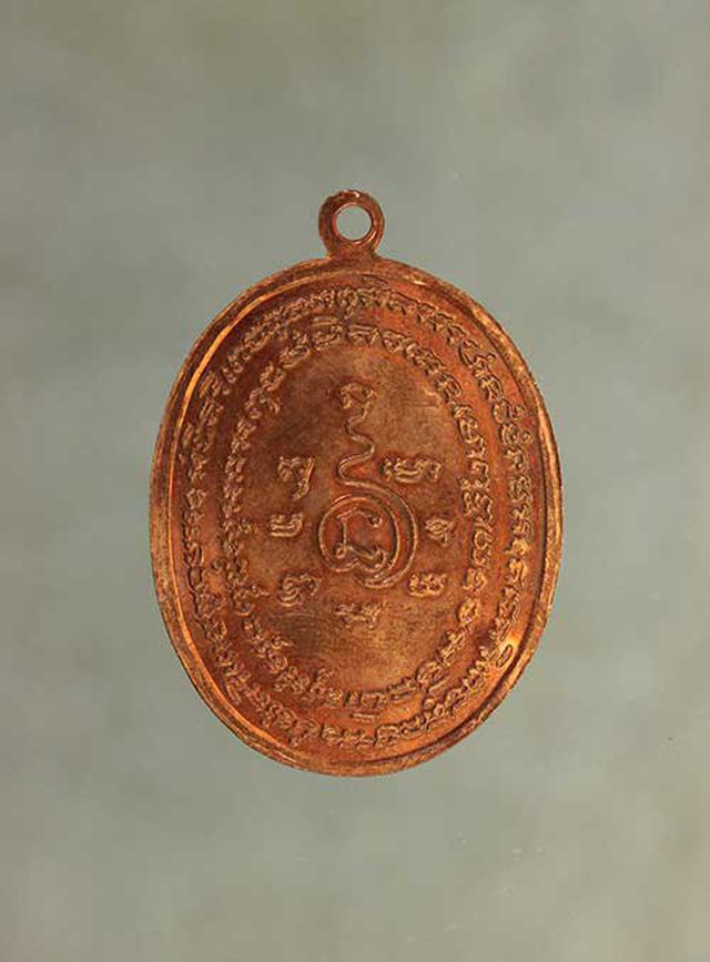 รูป เหรียญ หลวงปู่ทิม ปิดตาหลวงปู่แก้ว เนื้อทองแดง ค่ะ j450 2
