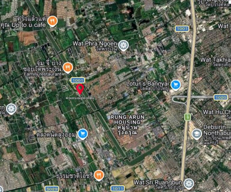 ที่ดิน ซอยวัดพระเงิน ใกล้คลองประปา 92 ตรว. 7