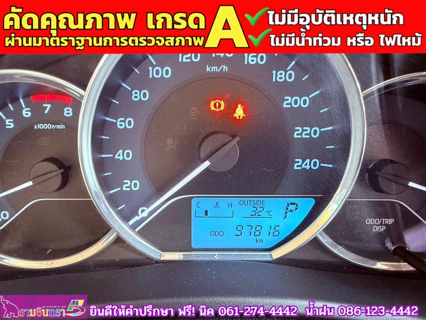 TOYOTA  ALTIS 1.6 G ปี 2018 7