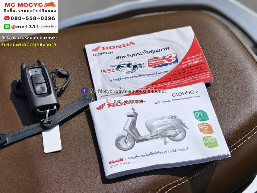 Girono plus 2025 รุ่นTOP ABS วิ่ง4000โล รถบ้านแท้มือเดียวกุญแจบุคเซอวิสครบ No1277 17