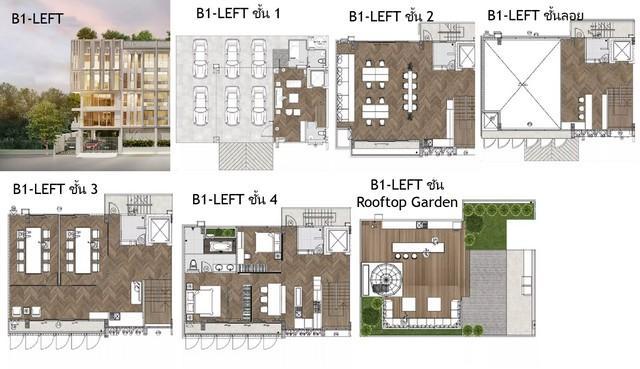 ขายโฮมออฟฟิศ 4.5 ชั้น บี-วัน ลาดพร้าว-รามคำแหง ลาดพร้าว 130 ใกล้ MRT ลาดพร้าว 101 5