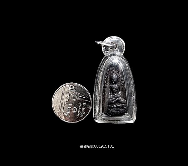 พระรอดหลัง ภปร. วัดมหาวัน จ.ลำพูน ปี2549