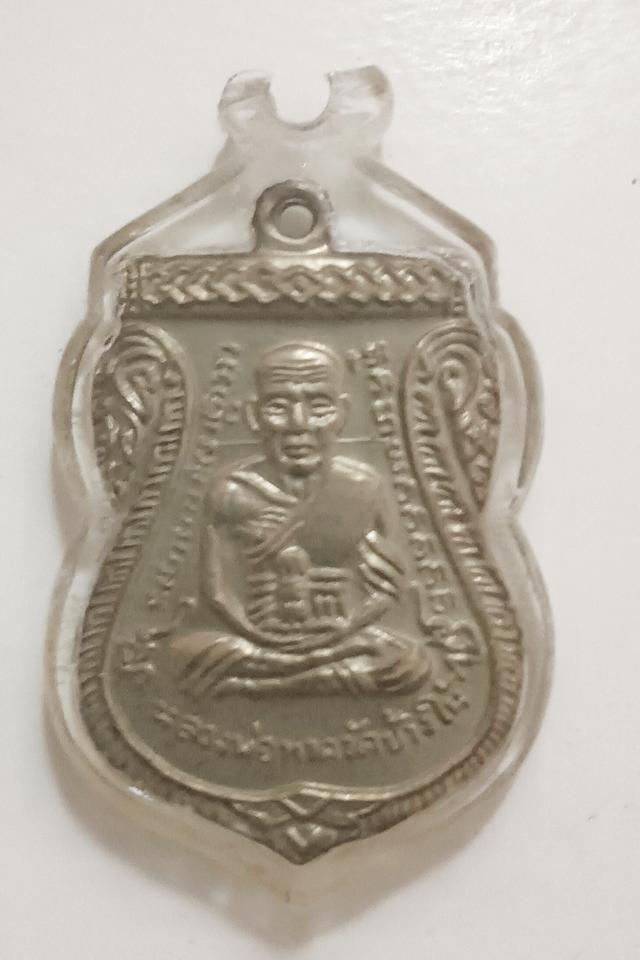 เหรียญหลวงปู่ทวด วัดช้างให้ พิมพ์เสมา รุ่นเลื่อนสมณศักดิ์ ปี 2508