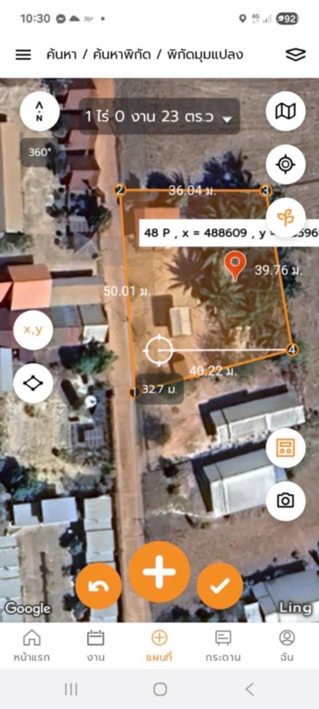 บ้านพร้อมที่ดินขายราคา 3.5 ล้าน 1