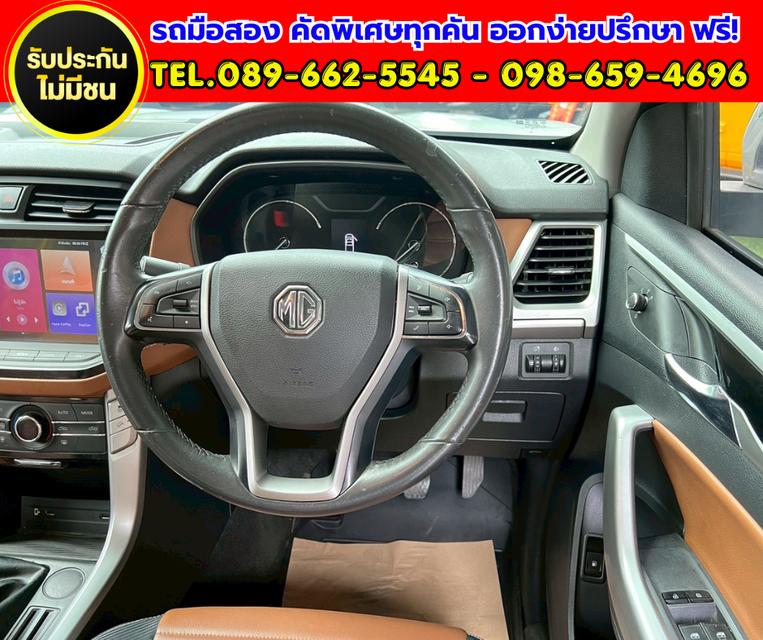 ✨ 2024 MG Extender 2.0 Grand X รุ่น TOP ✨ รูปที่ 11