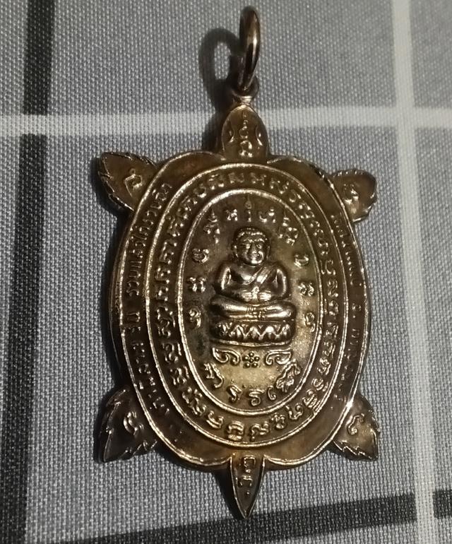 เหรียญพญ่าเต่า รุ่นรวยแล้วไดัรวยอีก เนื้อเงิน ปี 32