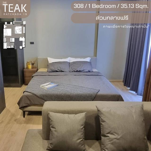 ปล่อยเช่า The Teak Ratchada19 1 Bedroom 35.13 Sqm 6