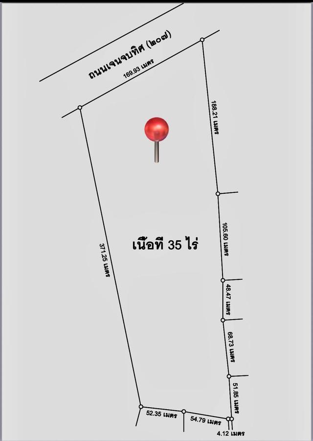 ขายที่ดินอำเภอโนนแดงตรงข้ามโรงพยาบาลโนนแดงจังหวัดนครราชสีมา  5
