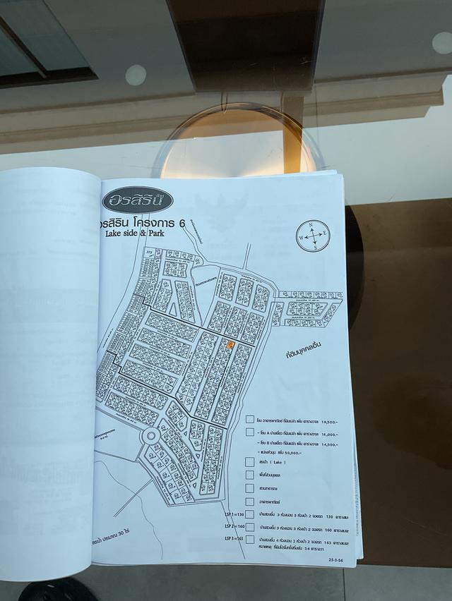 บ้านใกล้โรงเรียน นานาชาติ เชียงไหม่ ( House Near International School) 10