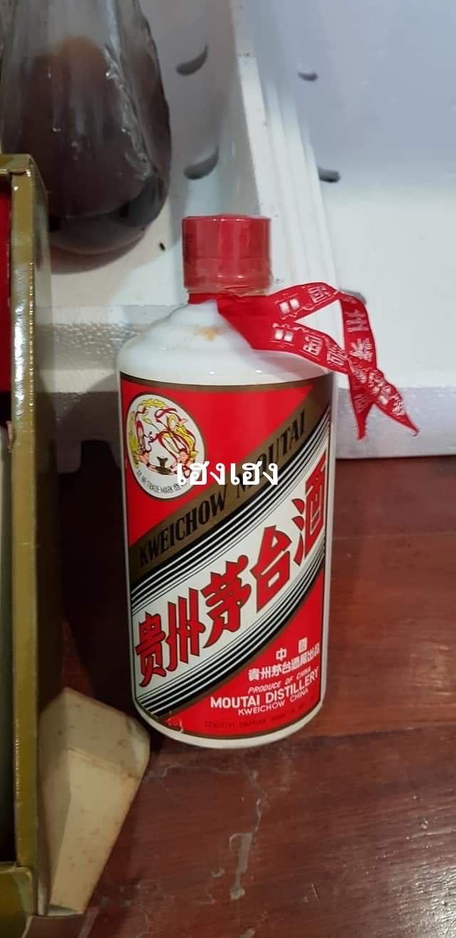 เฮงเฮง รับซื้อกระเพาะปลาเก่า ของเก่าของสะสม ยินดีให้คำปรึกษาครับ