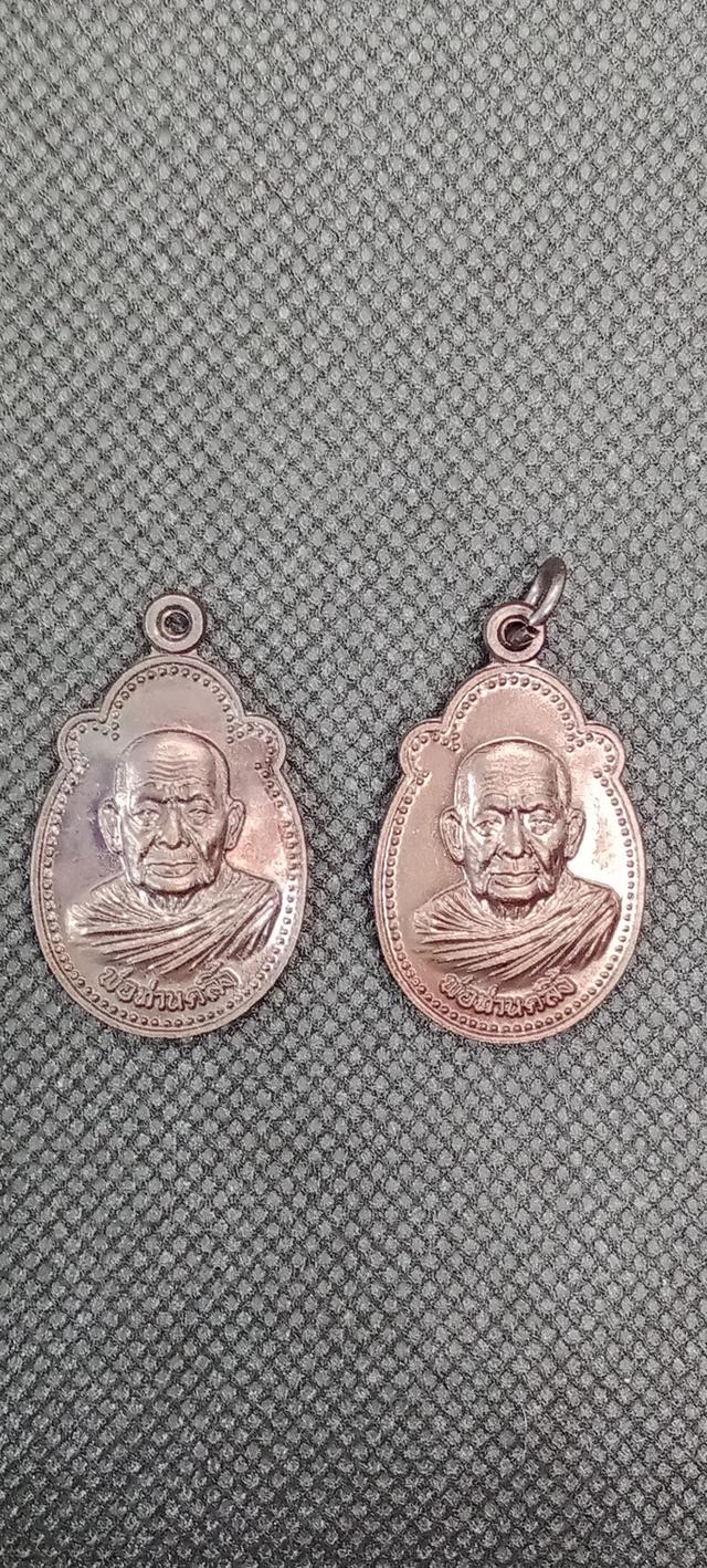 พระเหรียญพ่อท่านคลิ้ง