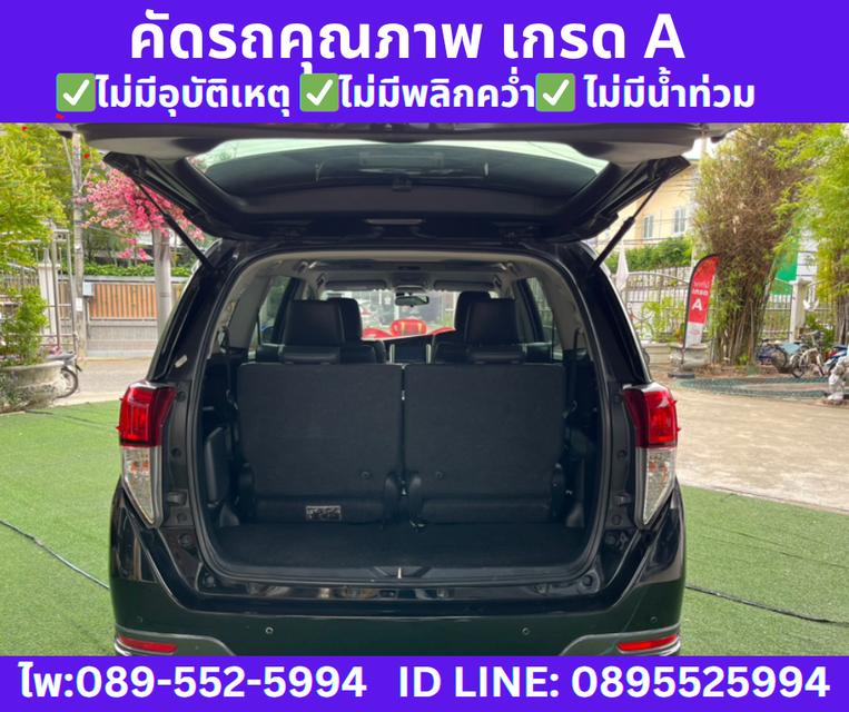 เกียร์ออโต้ TOYOTA INNOVA 2.8 CRYSTA PREMIUM ปี 2022 7