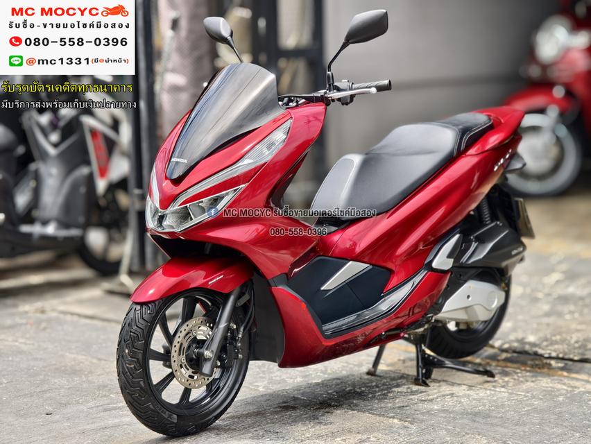 Pcx 150i 2018 รถบ้านแท้เครื่องเดิมชุดสีสวย เล่มเขียวชุดโอนครบ No1189