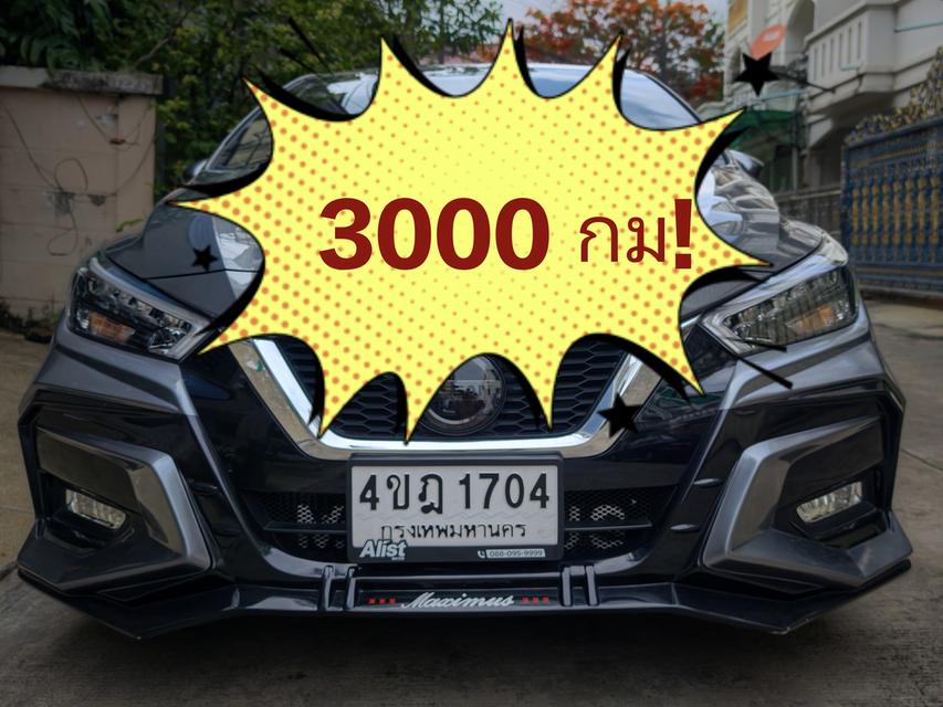 Nissan Almera 2023 VL ไมล์ 3000