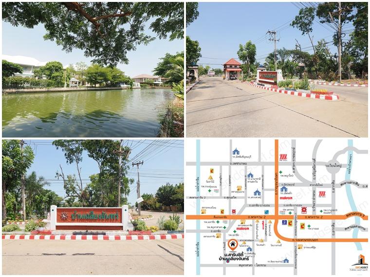 ขายบ้านเดี่ยว 2 ชั้น ม.สารินซิตี้ เฉลียงจันทร์ ขนาด 88 ตร.ว. [พระราม2-พันท้ายนรสิงห์] ขาย 3.99 ล้านบาท 14