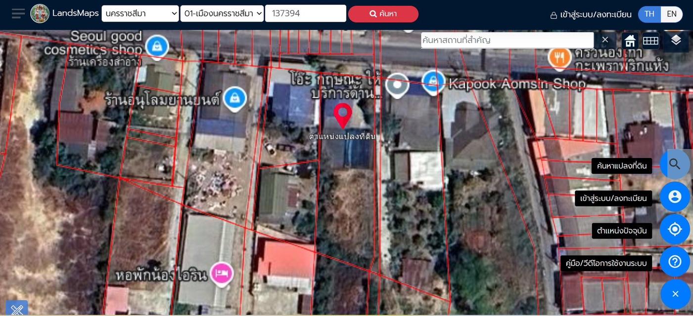 ขายที่ดินพร้อมบ้านหลังเดอะมอลล์โคราช ทำเลดีติดถนน 3
