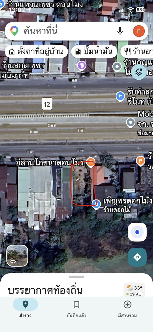 ขายที่ดินเปล่า ทำเลทอง ติดถนนมะลิวัลย์ (ทางหลวง 12) จ.ขอนแก่น 4