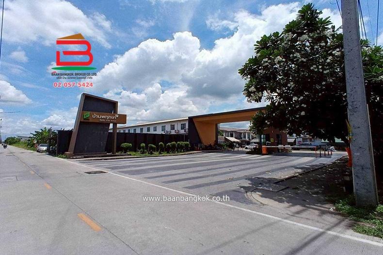 ทาวน์โฮม บ้านพฤกษา 115 ไพร์ม รังสิต คลอง 3 เนื้อที่ 23 ตรว. ตำบลคลองสาม อำเภอคลองหลวง จังหวัดปทุมธานี