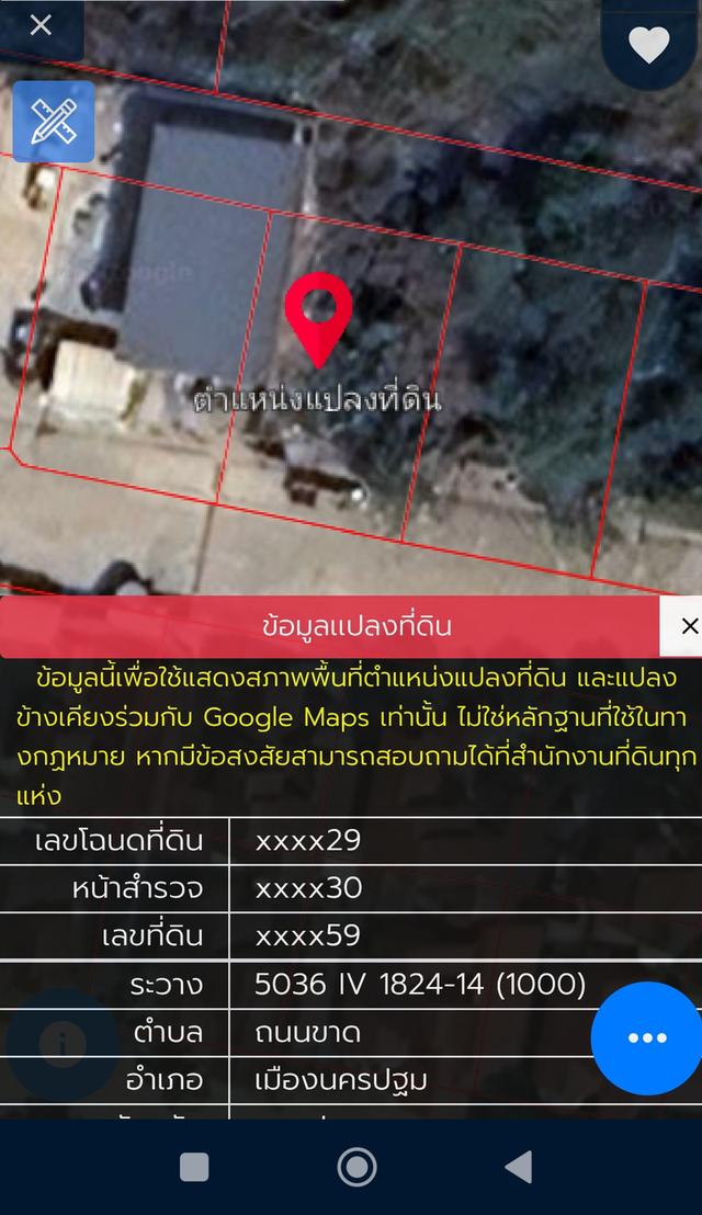 ที่ดินจัดสรรใน ม.ทองธัชการ 1