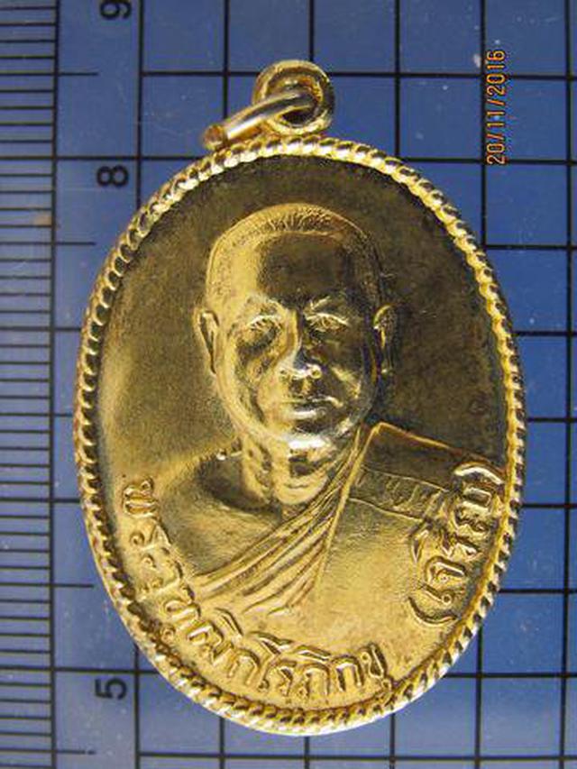 รูป 4001 เหรียญรุ่นแรกหลวงพ่อเจริญ วัดศรีนาวา จ.นครนายก