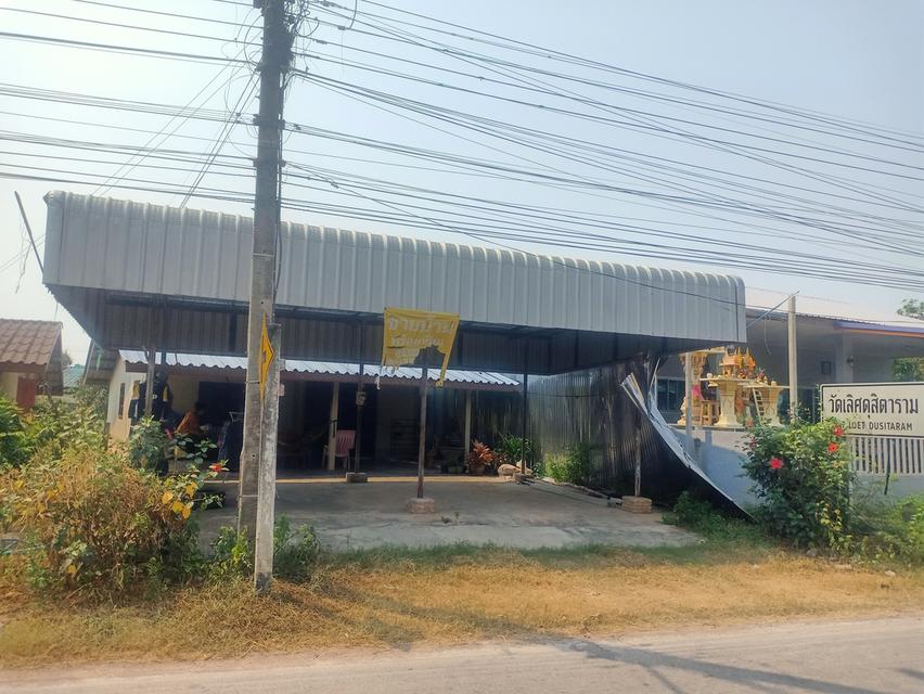 ที่ดินพร้อมบ้านราคาถูก🏡 3
