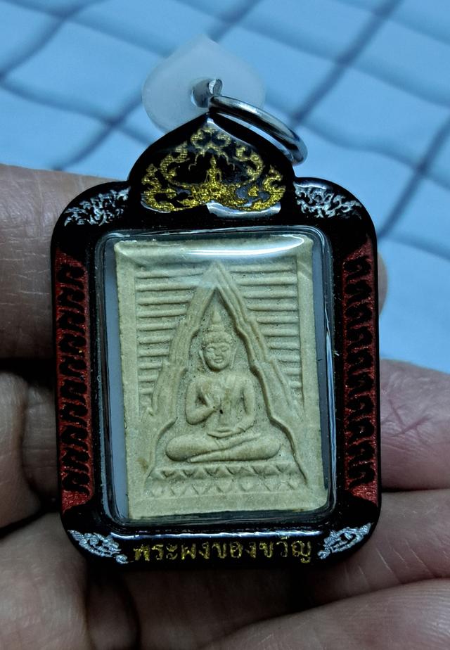 #พระผงของขวัญวัดปากน้ำรุ่นพระไตรปิฎก ปี2532รุ่น6หรือรุ่นเหยียบกันตาย(พระสวยพร้อมเลี่ยมสวยงาม)#รุ่นนี้มีประสบการณ์น่าเก็บน่าบูชาครับ