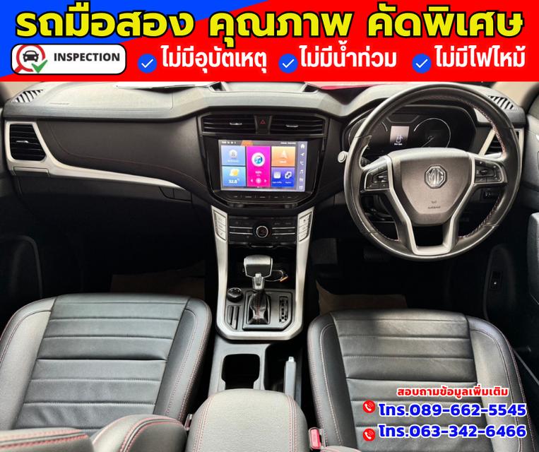 🚗ปี2021 MG Extender 2.0 Double Cab Grand X 4x4 3