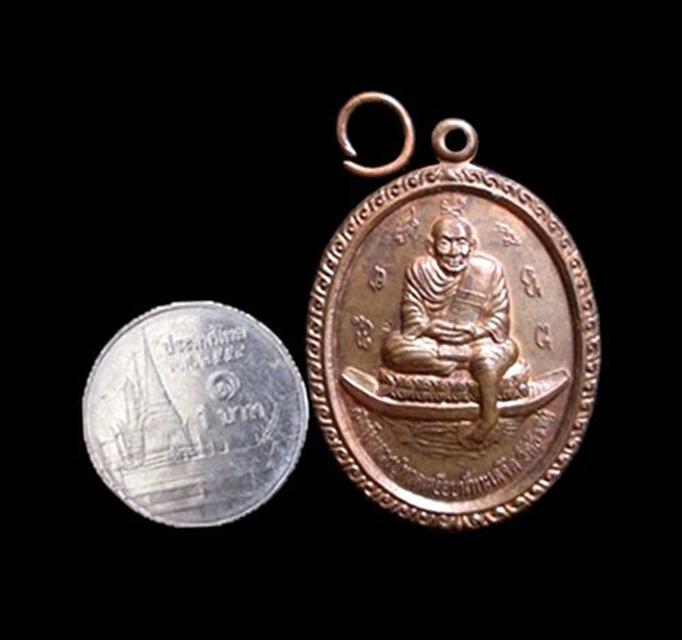 เหรียญหลวงปู่ทวด รุ่นสร้างหอระฆัง หลวงพ่อแดง วัดศรีมหาโพธิ์ ปัตตานี ปี2537 3