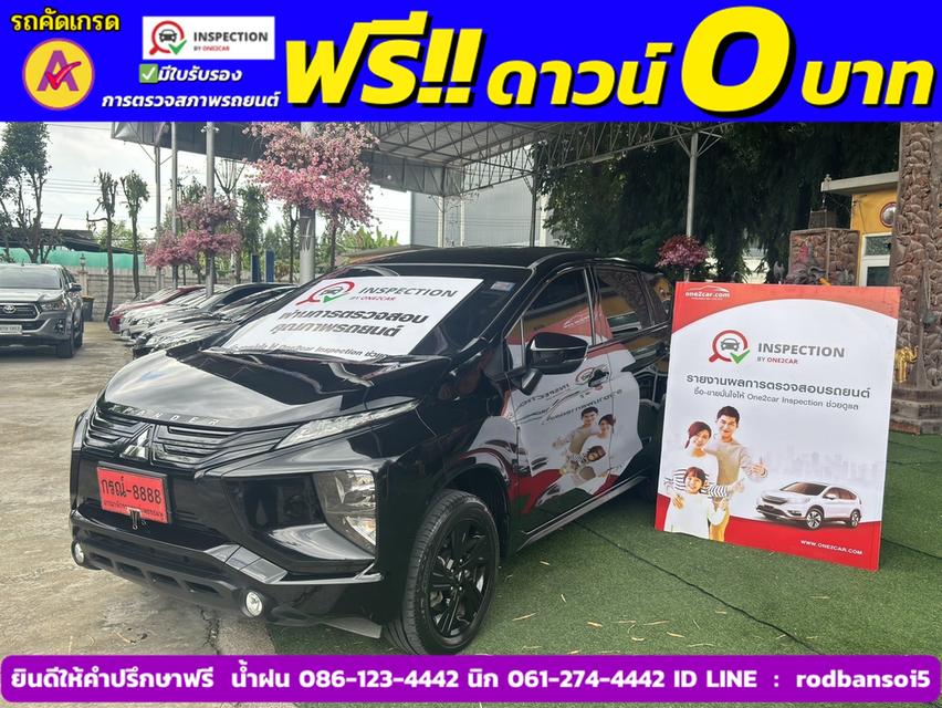 MITSUBISHI XPANDER 1.5 GT Special Edition  ปี 2023 1