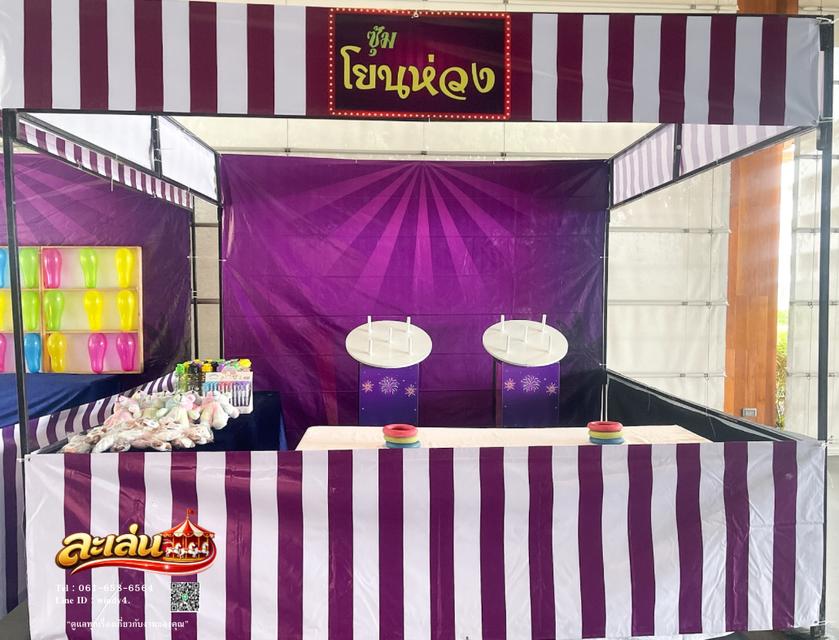 เกมส์งานวัดชลบุรี เช่าซุ้มเกมส์ชลบุรี พัทยา ศรีราชา ระยอง ฉะเชิงเทรา กรุงเทพฯ