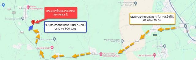 รหัส: DSL-124 ประกาศขาย ที่ดิน ที่ดิน หนองหญ้าปล้อง จ.เพชรบุรี ขนาด = 33388 ตรว. 50082450 B. คุ่มค่า 1