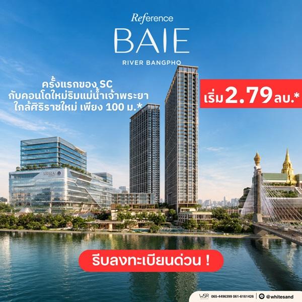 ขายคอนโดใหม่ Reference BAIE River Bangpho วิวแม่น้ำเจ้าพระยา เดินทางสะดวก ใกล้ MRT โทร 0654496399 2