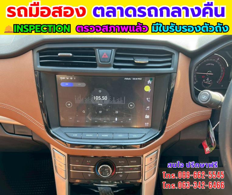 🚛MG Extender 2.0 Giant Cab Grand X ปี 2025 ไมล์แท้ 41,xxx กม. รูปที่ 13