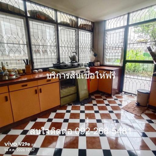 ขายด่วน ๆ ที่ดินพร้อมบ้านเดี่ยว 2 ชั้น 209 วา ทำเลดี ซอยรัชดานิเวศน์ 22 ห้วยขวาง 13
