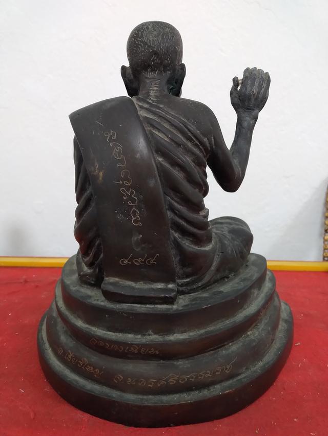 ท่านพ่อเอื้อมวัดบางเนียนจ.นครศรีธรรมราช หน้าตัก5นิ้ว รูปที่ 2