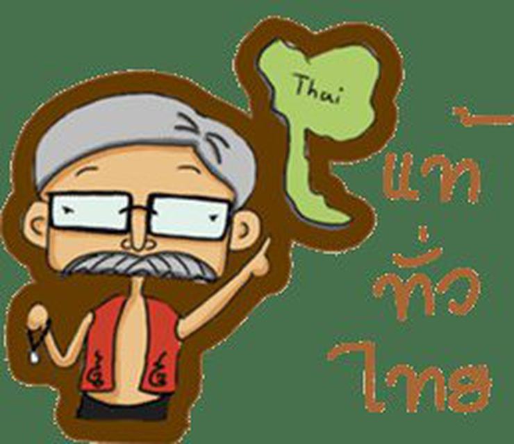 ตะกรุดโทน 1 ดอกพ่อท่านแก่น ธัมมสาโร วัดทุ่งหล่อ อำเภอร่อนพิบูลย์ จังหวัดนครศรีธรรมราช