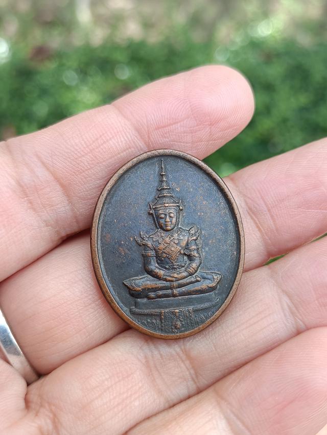 เหรียญพระแก้วมรกต