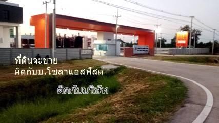 ขายที่ดิน 42 ไร่ ติดถนนมิตรภาพ อ.บ้านไผ่ ขอนแก่น หน้ากว้า170 เมตร 4