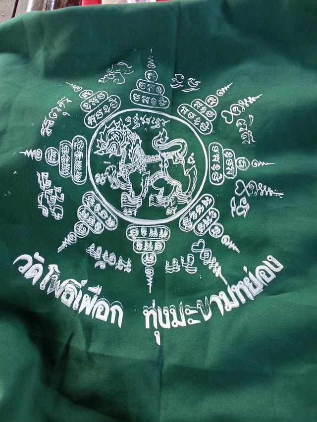 พระเครื่อง พระเก่า พระบ้าน